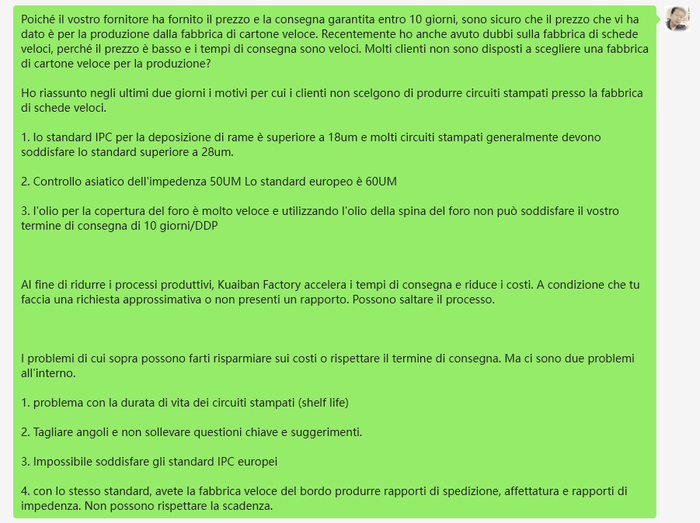 The difference between samples produced by a fast board factory and batches prod